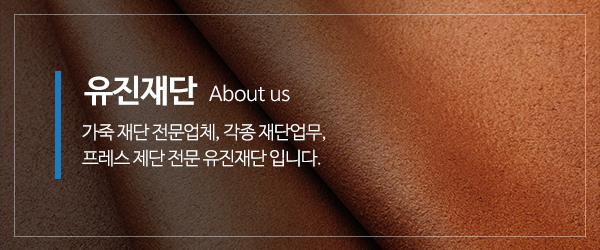 신우가방_메인상단_유진재단