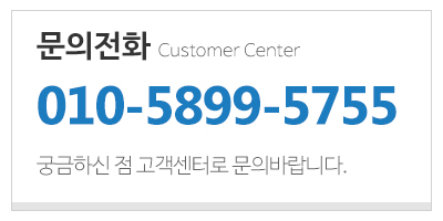 신우가방_하단링크_고객센터