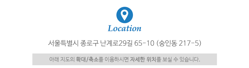 신우가방_오시는길_오시는길