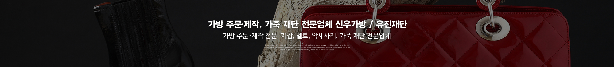 신우가방_공통상단
